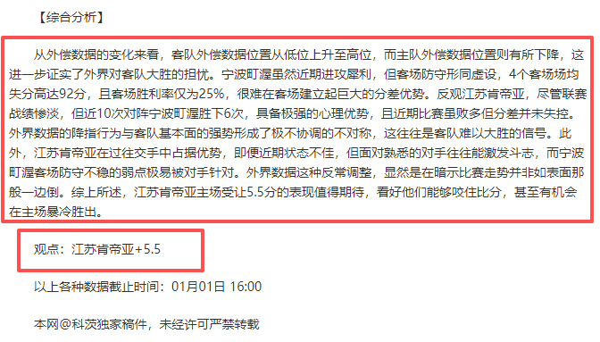 美媒曝,莫布利表现,或让灰熊节,OD体育官网,OD,Sports,足球直播,篮球赛事,体育高清,NBA直播