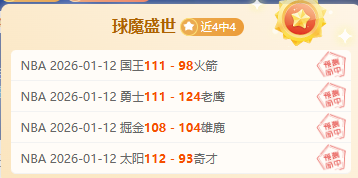 体育,产品,od体育,OD体育官网,OD,Sports,足球直播,篮球赛事,体育高清,NBA直播