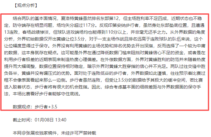 激情对决,雷霆鹈鹕巅,峰对决,OD体育官网,OD,Sports,足球直播,篮球赛事,体育高清,NBA直播