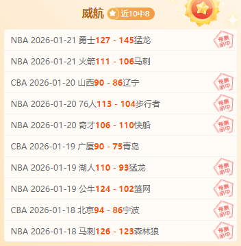 体育,产品,od体育,OD体育官网,OD,Sports,足球直播,篮球赛事,体育高清,NBA直播