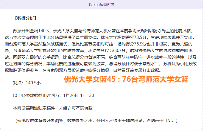 欧冠小组赛,首轮亮点盘,od体育,OD体育官网,OD,Sports,足球直播,篮球赛事,体育高清,NBA直播