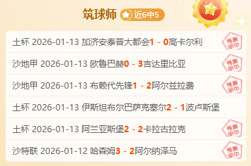 盧比亞萊斯,被禁賽三年,調查結果公,OD体育官网,OD,Sports,足球直播,篮球赛事,体育高清,NBA直播