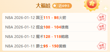 帕斯考可能,告别皇马,意识到前景,OD体育官网,OD,Sports,足球直播,篮球赛事,体育高清,NBA直播