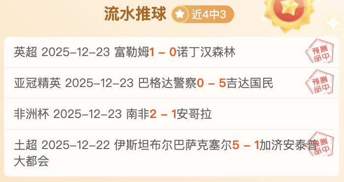 张可欣高低,杠夺冠,丘妈,OD体育官网,OD,Sports,足球直播,篮球赛事,体育高清,NBA直播