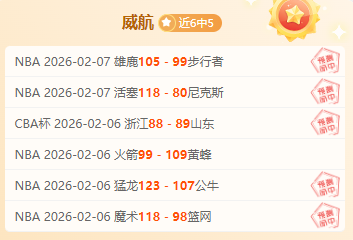 聚焦需求,砥砺前行,何广沂爆破,OD体育官网,OD,Sports,足球直播,篮球赛事,体育高清,NBA直播