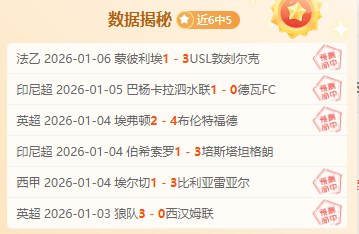 今日大乐透,期号专家质,合分析,OD体育官网,OD,Sports,足球直播,篮球赛事,体育高清,NBA直播