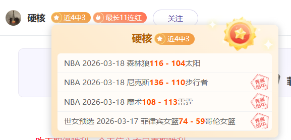 能否继续在,活塞之战中,保持制胜金,OD体育官网,OD,Sports,足球直播,篮球赛事,体育高清,NBA直播