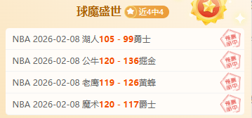 肖国栋与希,金斯斯诺克,激战,OD体育官网,OD,Sports,足球直播,篮球赛事,体育高清,NBA直播