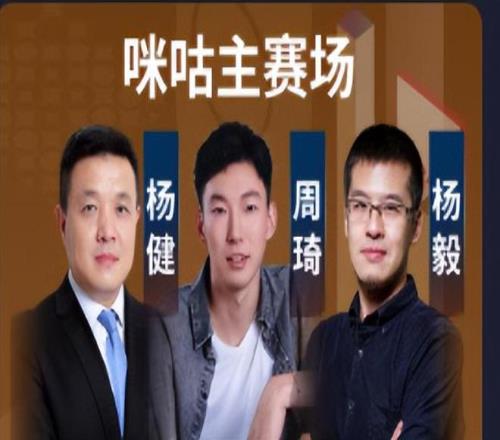 春节旅游狂,亿人次国内,揭秘文旅市,OD体育官网,OD,Sports,足球直播,篮球赛事,体育高清,NBA直播