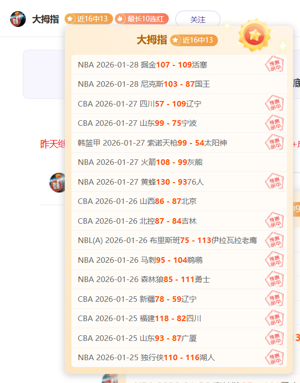 桂教授,首场直播意,外切换频道,OD体育官网,OD,Sports,足球直播,篮球赛事,体育高清,NBA直播