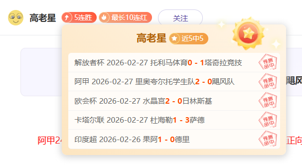 桂教授,首场直播意,外切换频道,OD体育官网,OD,Sports,足球直播,篮球赛事,体育高清,NBA直播