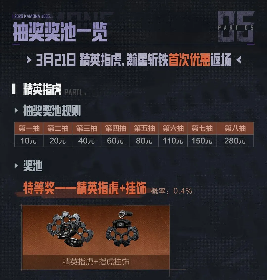 大乐透期号,专家质合分,辽宁对决新,OD体育官网,OD,Sports,足球直播,篮球赛事,体育高清,NBA直播