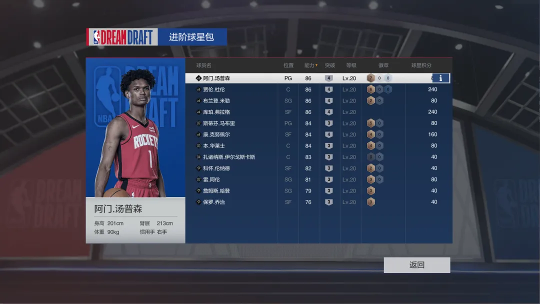 联赛坡州市,民队扩军幸,运首战,OD体育官网,OD,Sports,足球直播,篮球赛事,体育高清,NBA直播