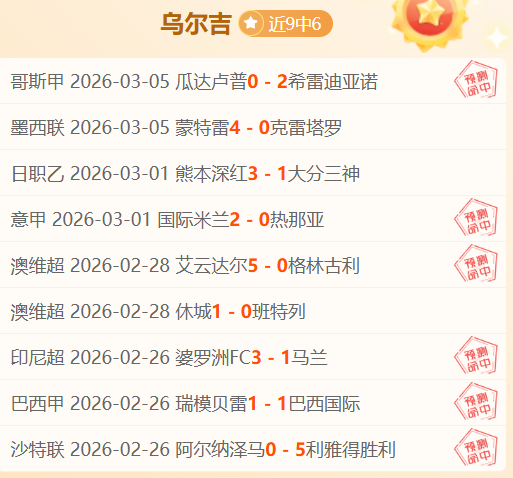 熱那亞足球,俱樂部概況,od体育,OD体育官网,OD,Sports,足球直播,篮球赛事,体育高清,NBA直播