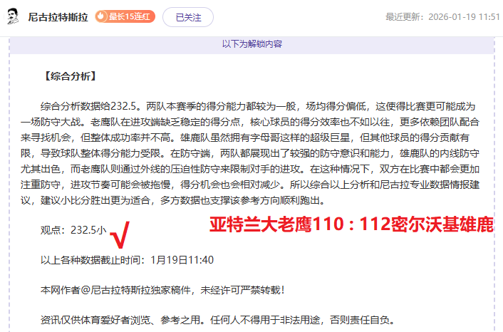 拉菲尼亚和,阿劳霍确定,将错过奥萨,OD体育官网,OD,Sports,足球直播,篮球赛事,体育高清,NBA直播