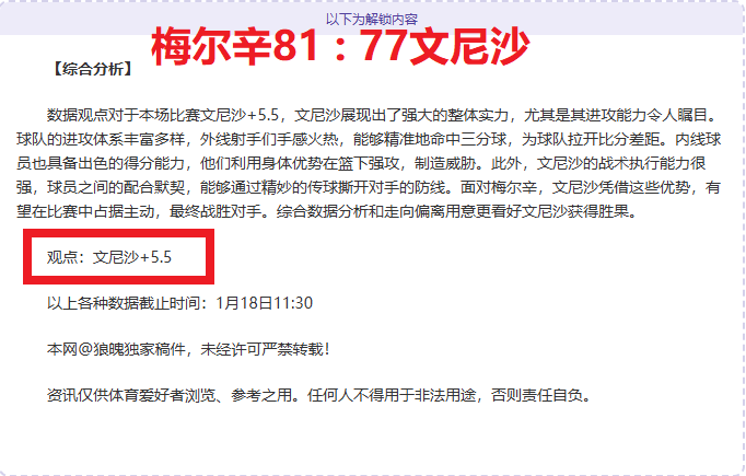 世乒赛德国,国乒男女单,打选手全胜,OD体育官网,OD,Sports,足球直播,篮球赛事,体育高清,NBA直播