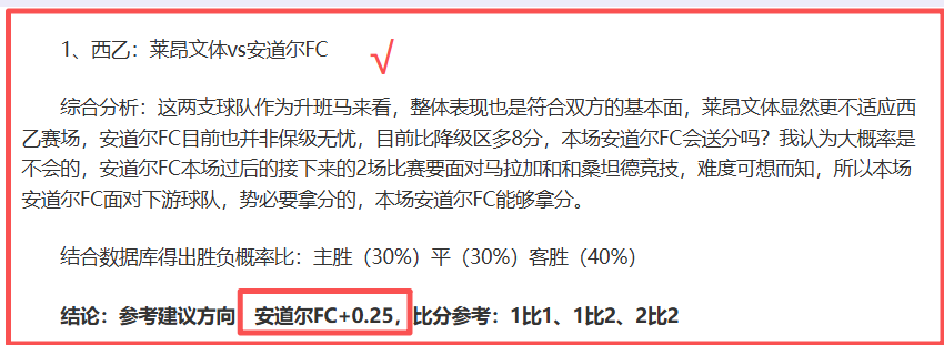 女亚运选手,再创佳绩附,加赛白狼挑,OD体育官网,OD,Sports,足球直播,篮球赛事,体育高清,NBA直播