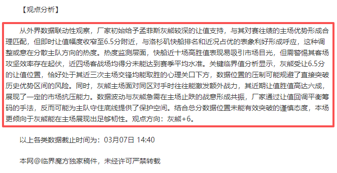 体育,资讯,od体育,OD体育官网,OD,Sports,足球直播,篮球赛事,体育高清,NBA直播