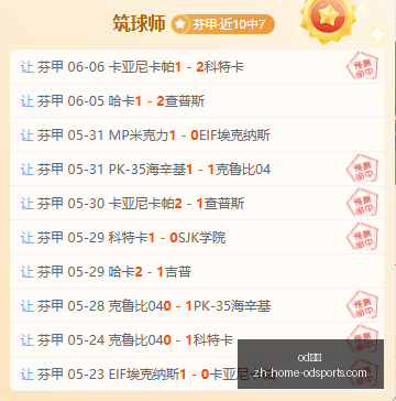 新西联连战,连捷,圣徒对战金,od体育官网,od体育App,od体育直播,od体育电竞,od体育平台