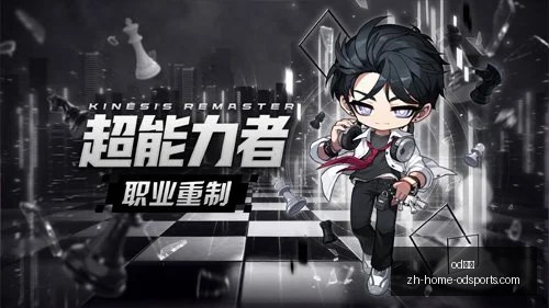 最新超市开,业引关注,胡金秋受多,od体育官网,od体育App,od体育直播,od体育电竞,od体育平台