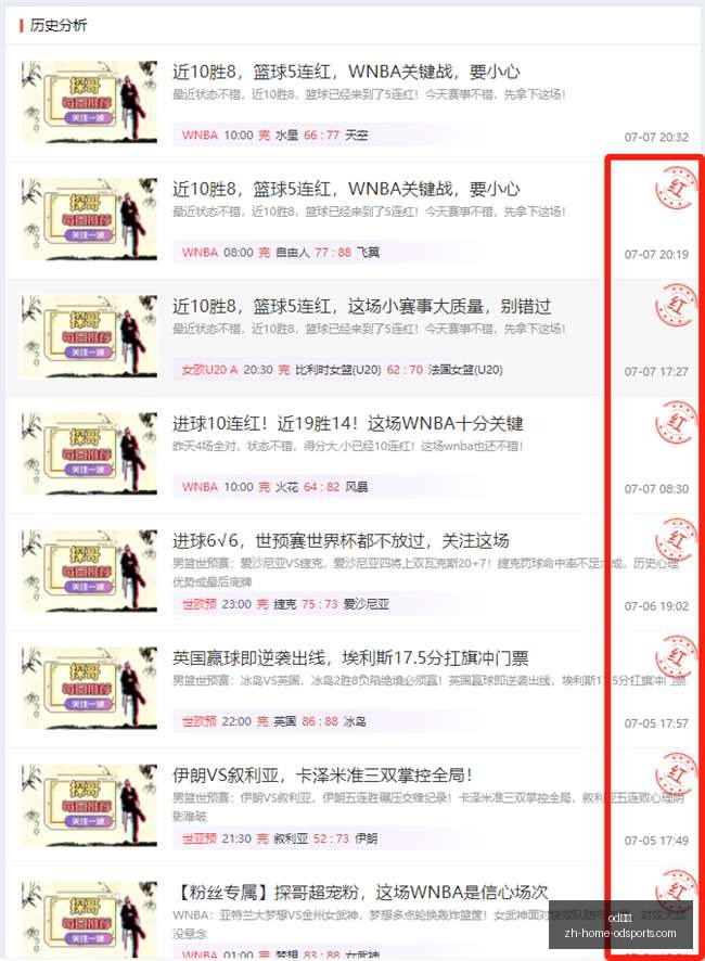 罗马诺爆料,杰雷米,蒙加转会曼,od体育官网,od体育App,od体育直播,od体育电竞,od体育平台