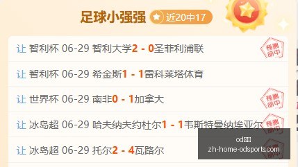 篮球神操作,中狂揽,分信心爆棚,od体育官网,od体育App,od体育直播,od体育电竞,od体育平台