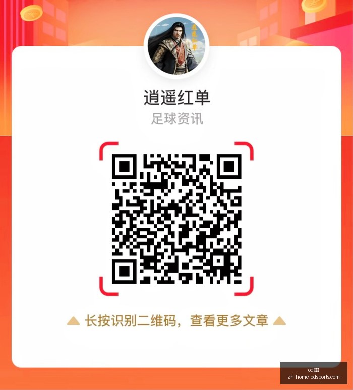 快船狂胜,哈登贡献,助攻,od体育官网,od体育App,od体育直播,od体育电竞,od体育平台