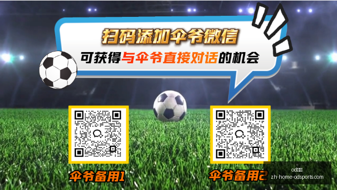 快船狂胜,哈登贡献,助攻,od体育官网,od体育App,od体育直播,od体育电竞,od体育平台