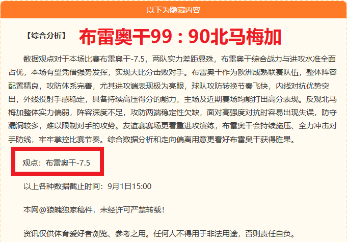 2026深度解析：地量观望策略全攻略