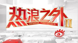 体育品牌电竞联名款，全球热销创纪录