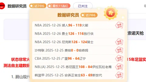 迪马特奥深情告白：斯坦福桥——我的足球摇篮，这里是我心灵的归宿之地