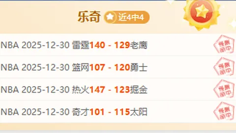 od体育 产品 102730 gnj