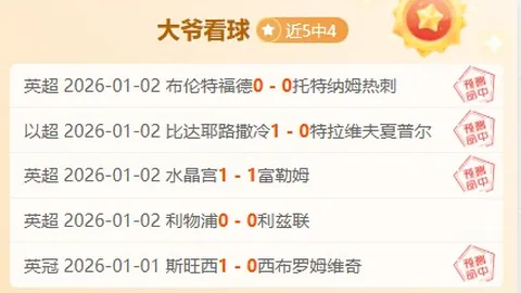 od体育 产品 102339 38h