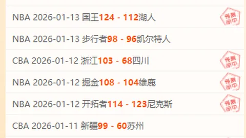 曼联19岁边锋阿马德-迪亚洛正式加盟流浪者队，开启租借之旅