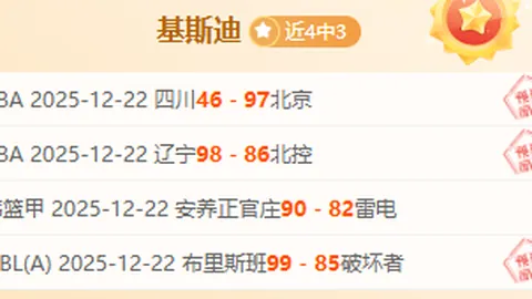 盗卡彩民喜提380万大奖，失主放弃追责同享奖金