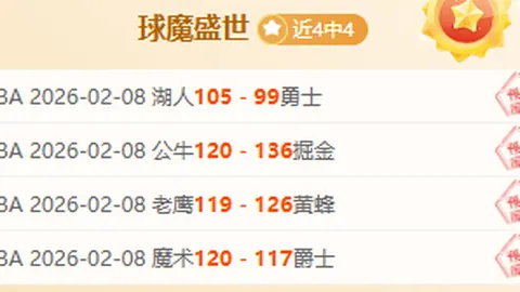 肖国栋与希金斯斯诺克激战，遗憾负于对手，四强止步3月22日14：31