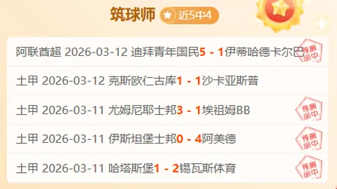 蛋仔派对鸡腿新外观上线，金币瓶盖更新