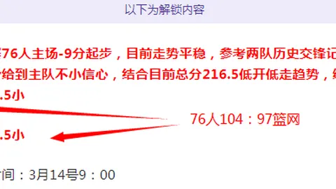 热刺官方：维卡里奥疝气手术计划，预计一月复出