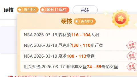 od体育 资讯 092851 2lm