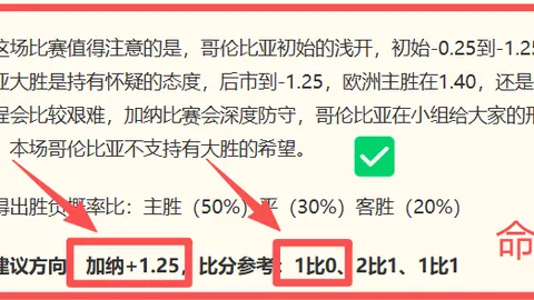 罗马诺爆料od体育官网：杰雷米-蒙加转会曼城，签约费高达1000万镑转会内幕