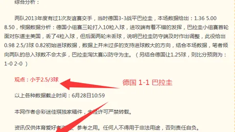 od体育od体育官网数据冲到044426引发关注