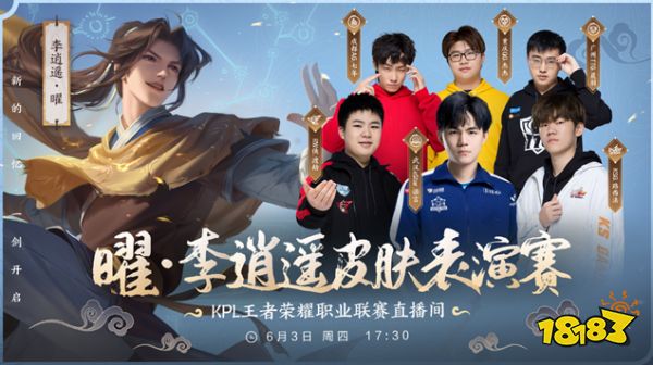 如德鲁