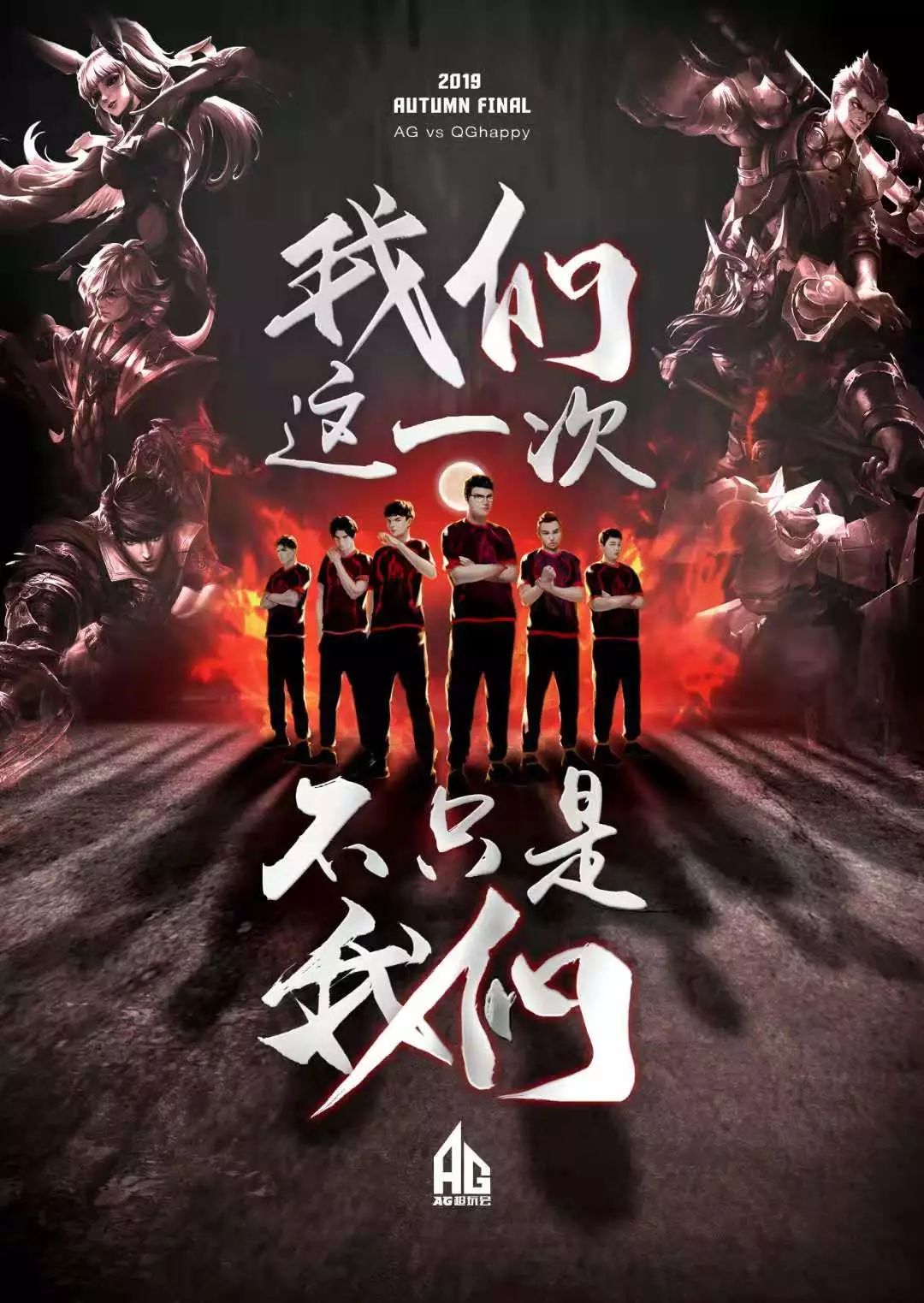进此事